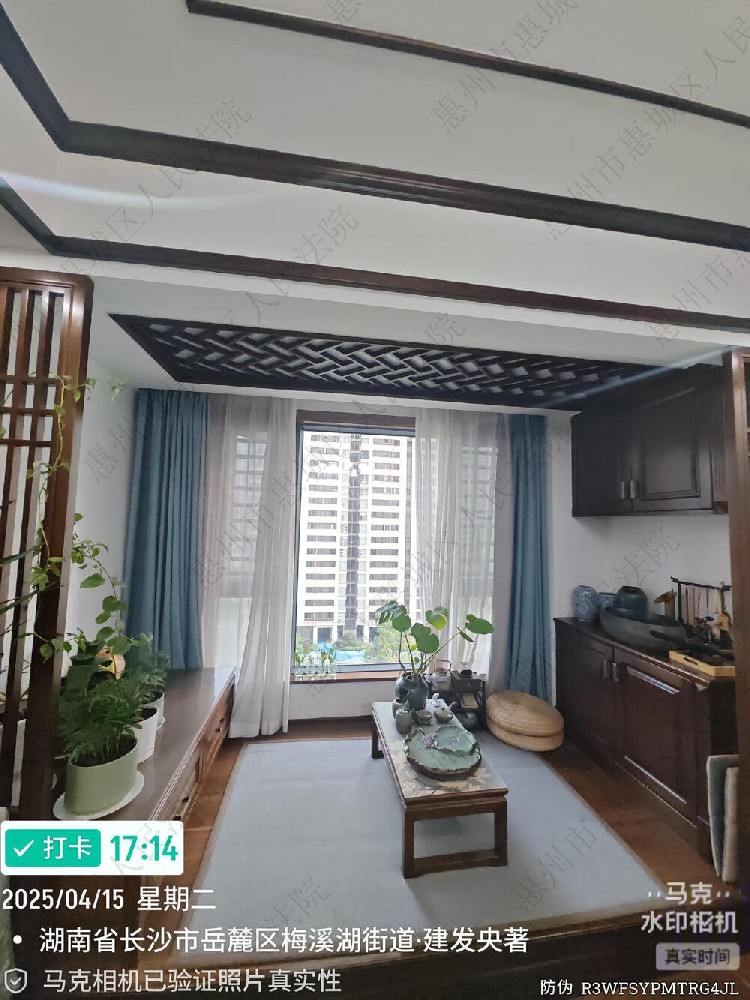 （8.8折 雙學位）建發(fā)央著（建發(fā)泱著雅苑）法拍房5棟904房